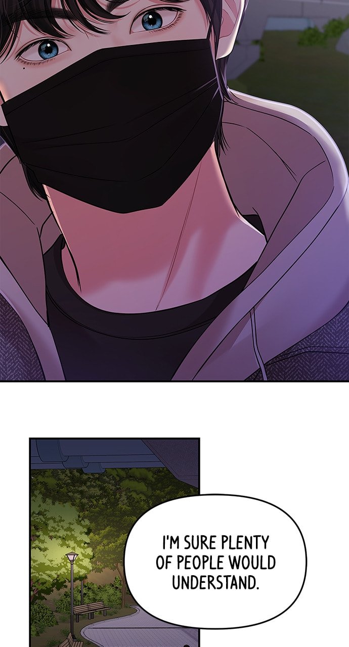 To You Who Swallowed a Star Chapter 118 page 71 - 