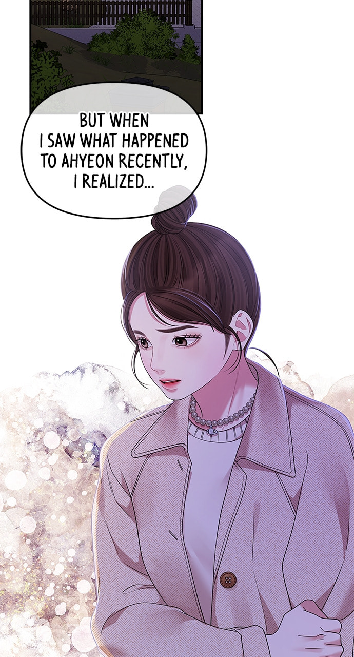 To You Who Swallowed a Star Chapter 118 page 72 - 