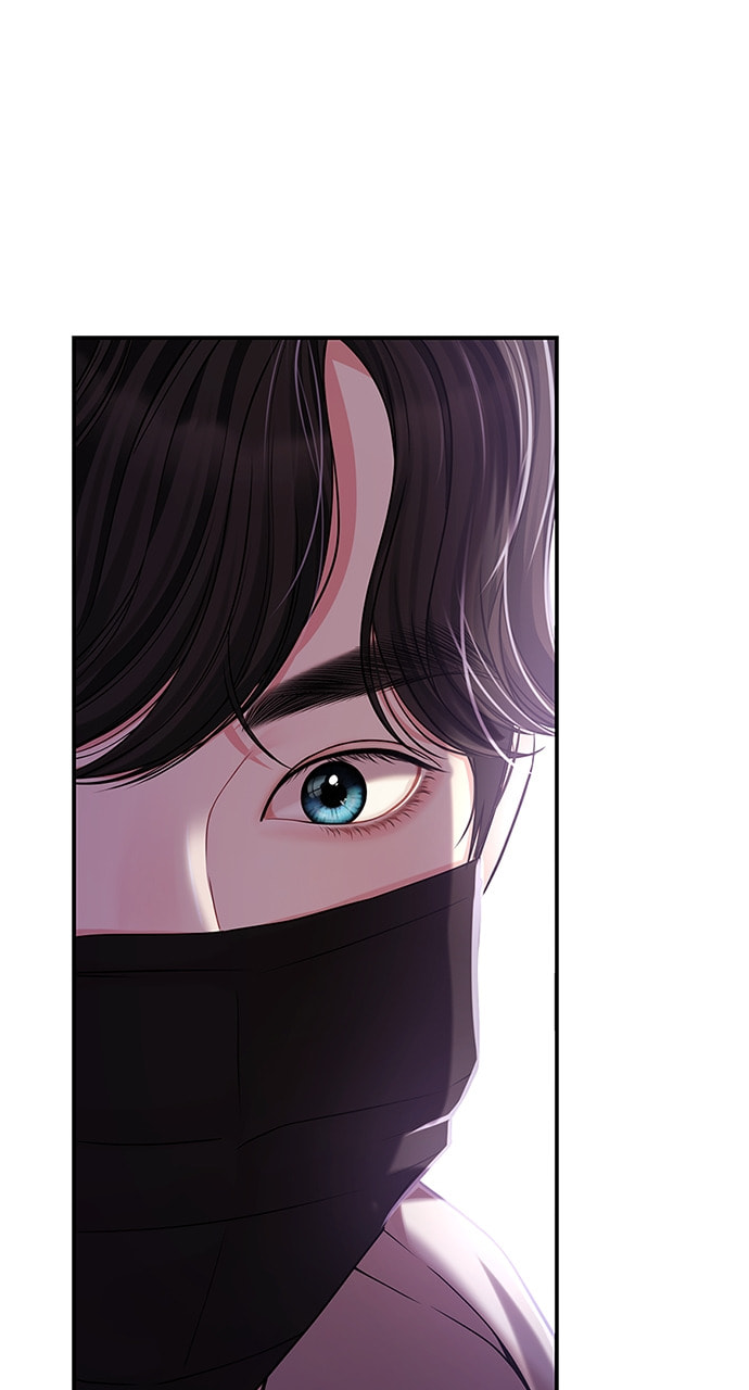 To You Who Swallowed a Star Chapter 118 page 76 - 