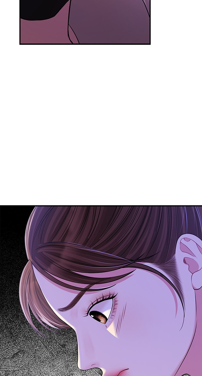 To You Who Swallowed a Star Chapter 118 page 77 - 