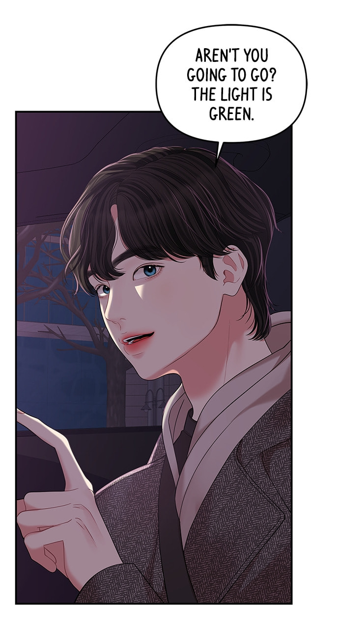 To You Who Swallowed a Star Chapter 118 page 9 - 