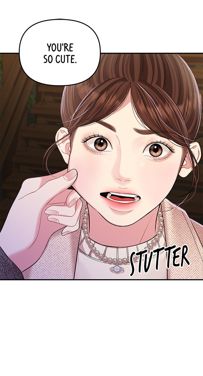 To You Who Swallowed a Star Chapter 118 page 84 - 