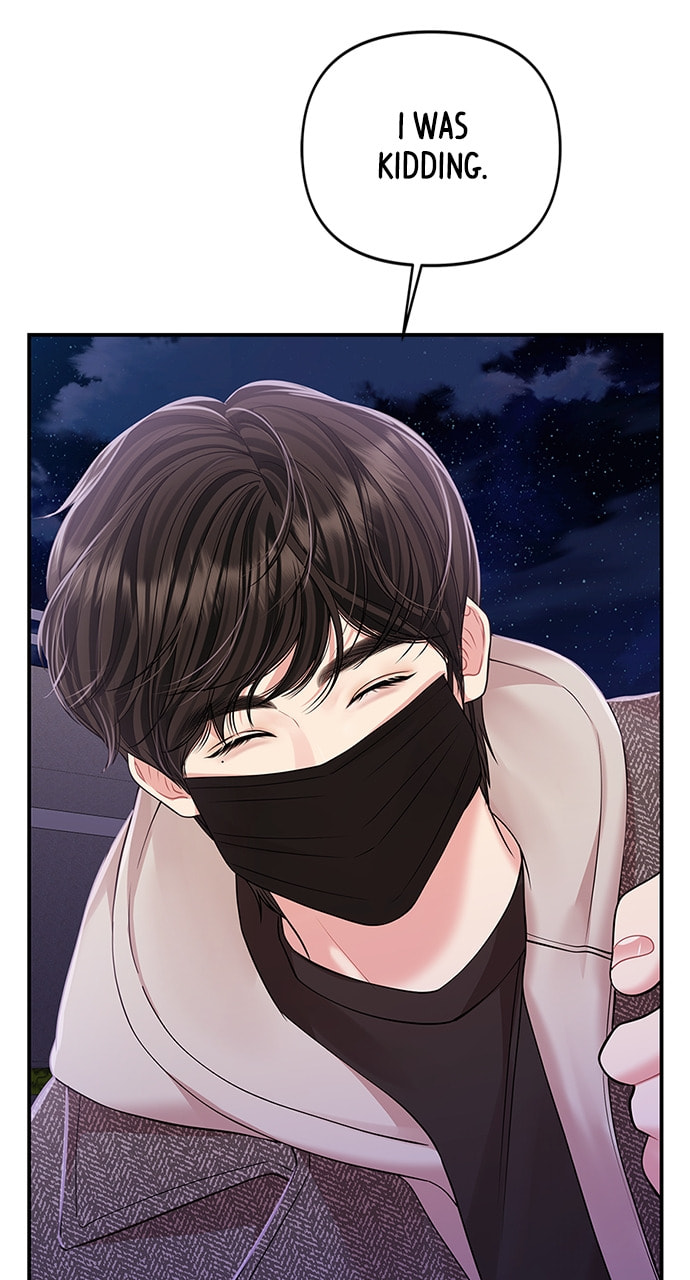 To You Who Swallowed a Star Chapter 118 page 85 - 