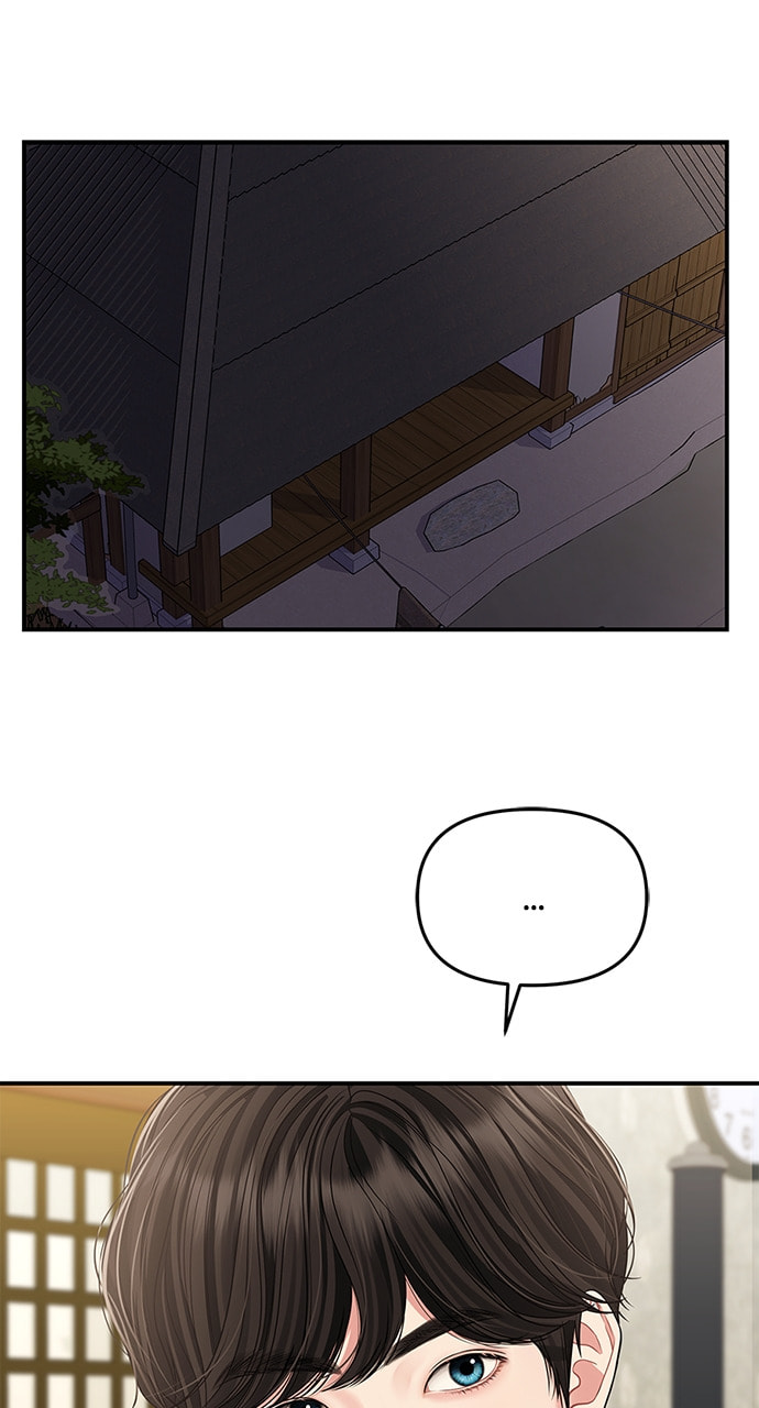 To You Who Swallowed a Star Chapter 118 page 88 - 