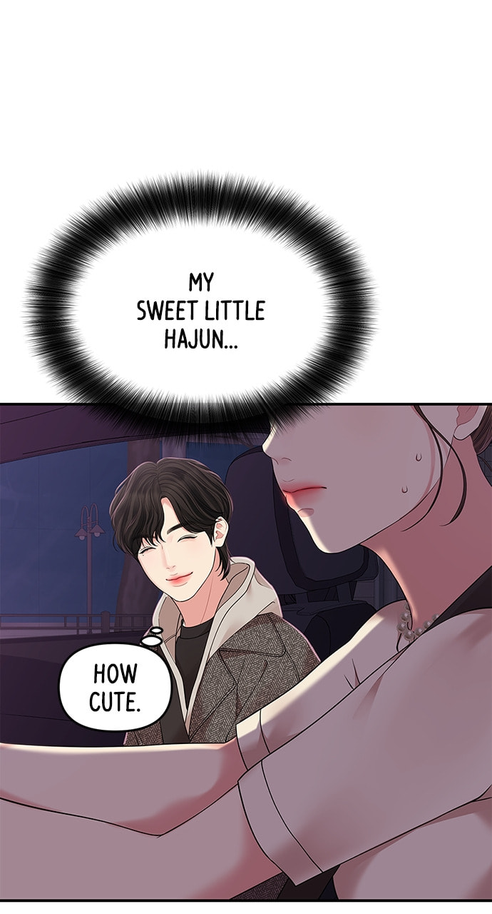 To You Who Swallowed a Star Chapter 118 page 10 - 