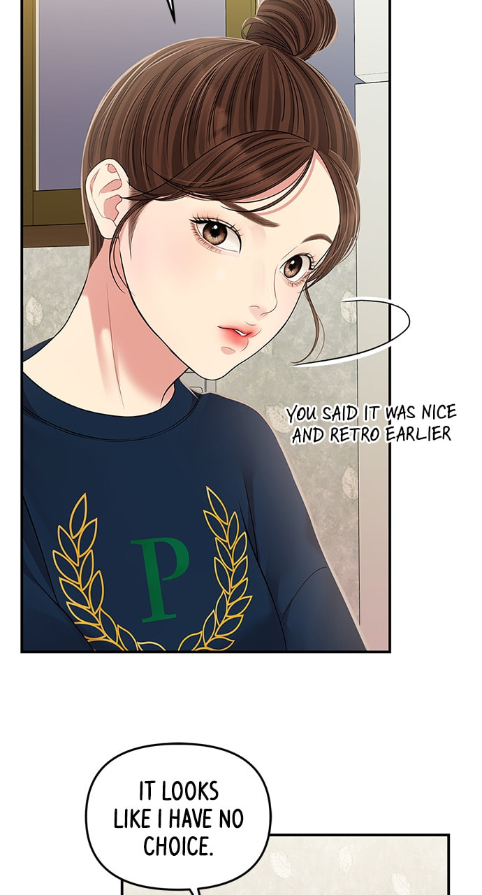 To You Who Swallowed a Star Chapter 118 page 91 - 