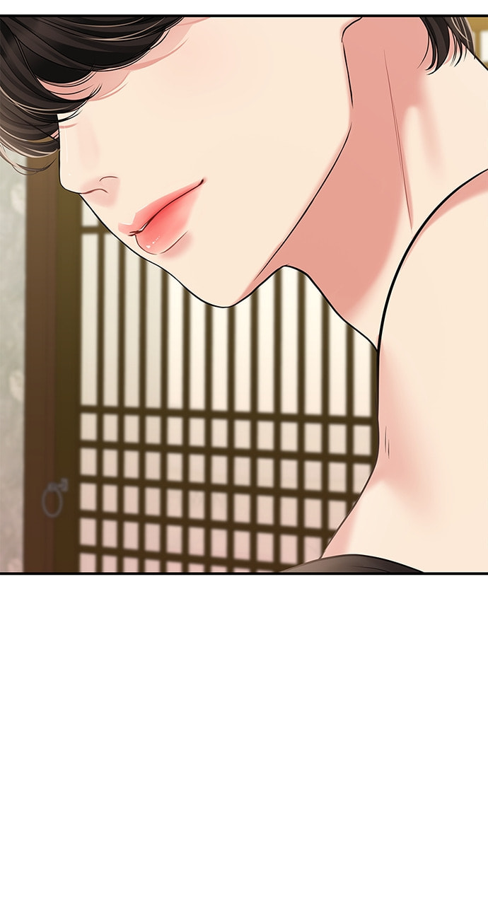 To You Who Swallowed a Star Chapter 118 page 94 - 