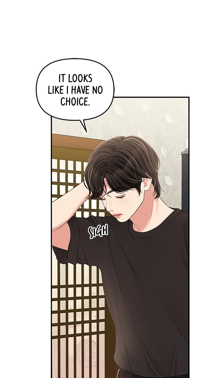 To You Who Swallowed a Star Chapter 119 page 2 - 