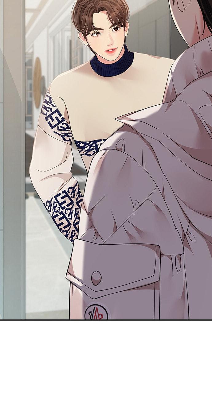 To You Who Swallowed a Star Chapter 119 page 102 - 