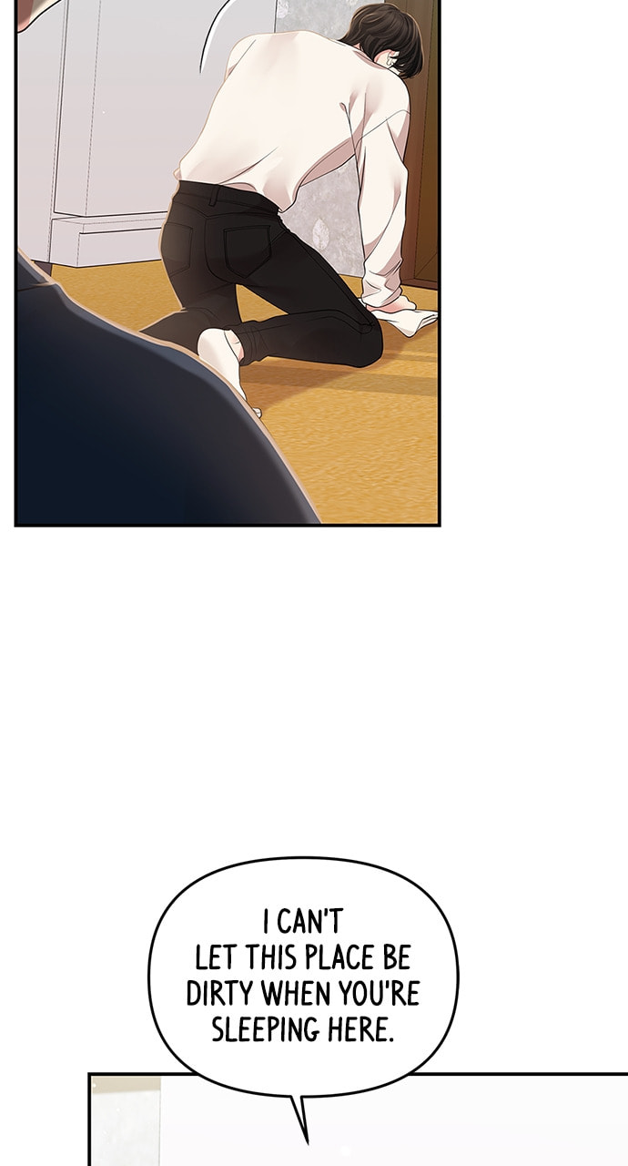 To You Who Swallowed a Star Chapter 119 page 12 - 