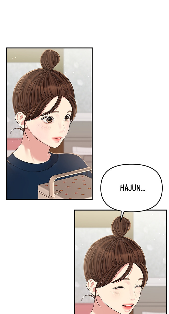 To You Who Swallowed a Star Chapter 119 page 14 - 