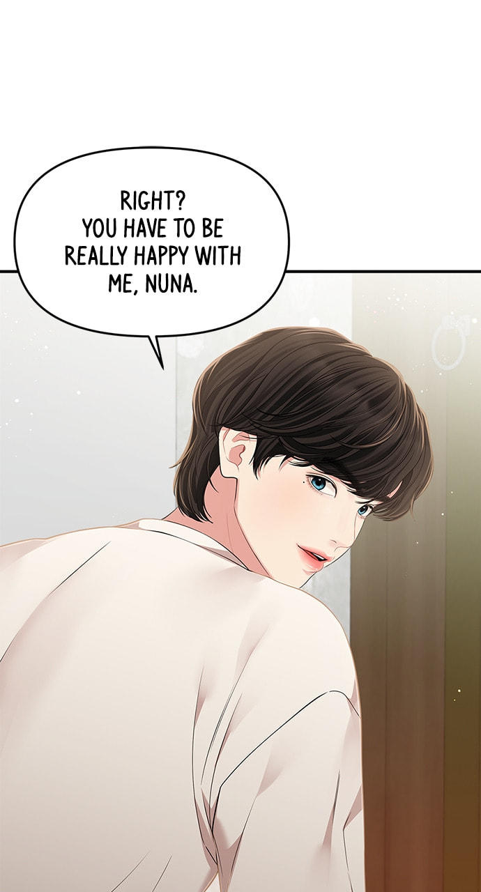 To You Who Swallowed a Star Chapter 119 page 16 - 