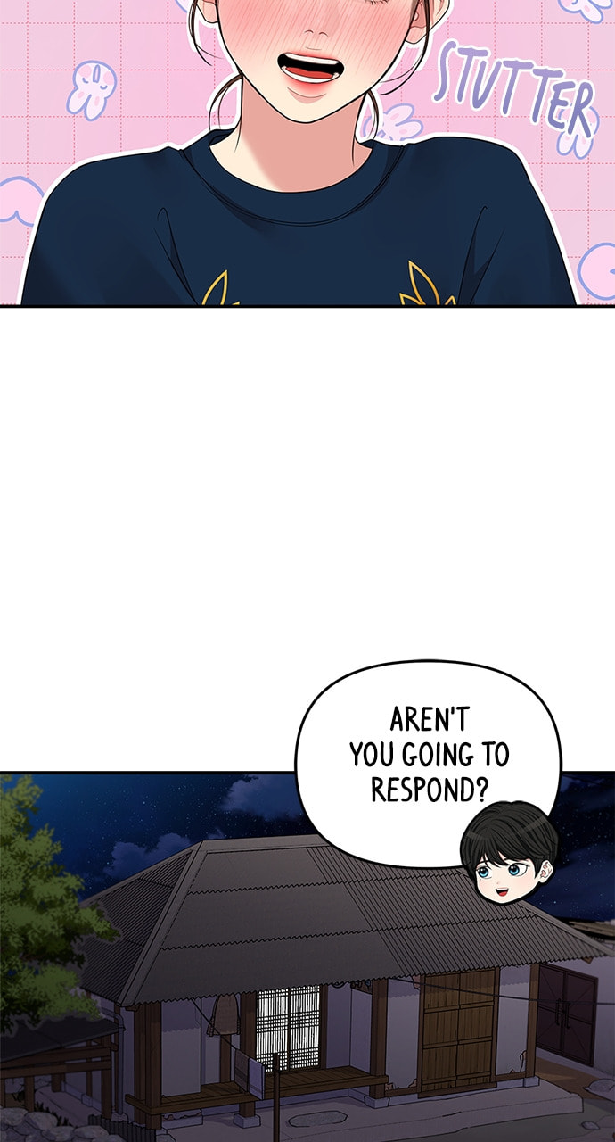 To You Who Swallowed a Star Chapter 119 page 18 - 