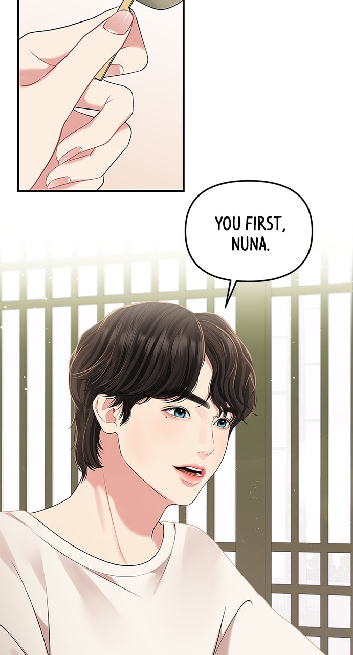 To You Who Swallowed a Star Chapter 119 page 24 - 