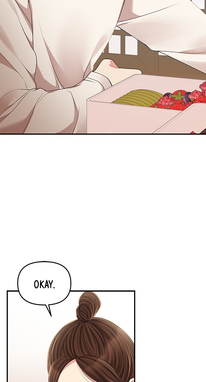 To You Who Swallowed a Star Chapter 119 page 25 - 