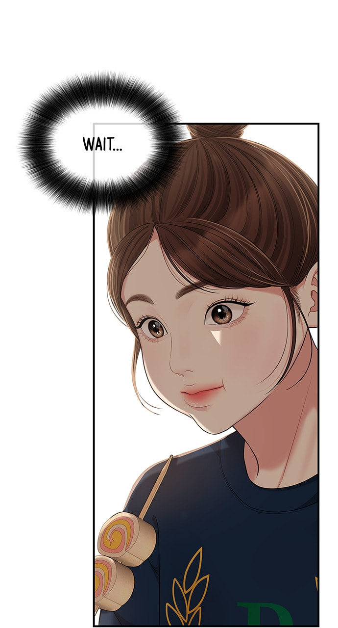 To You Who Swallowed a Star Chapter 119 page 29 - 