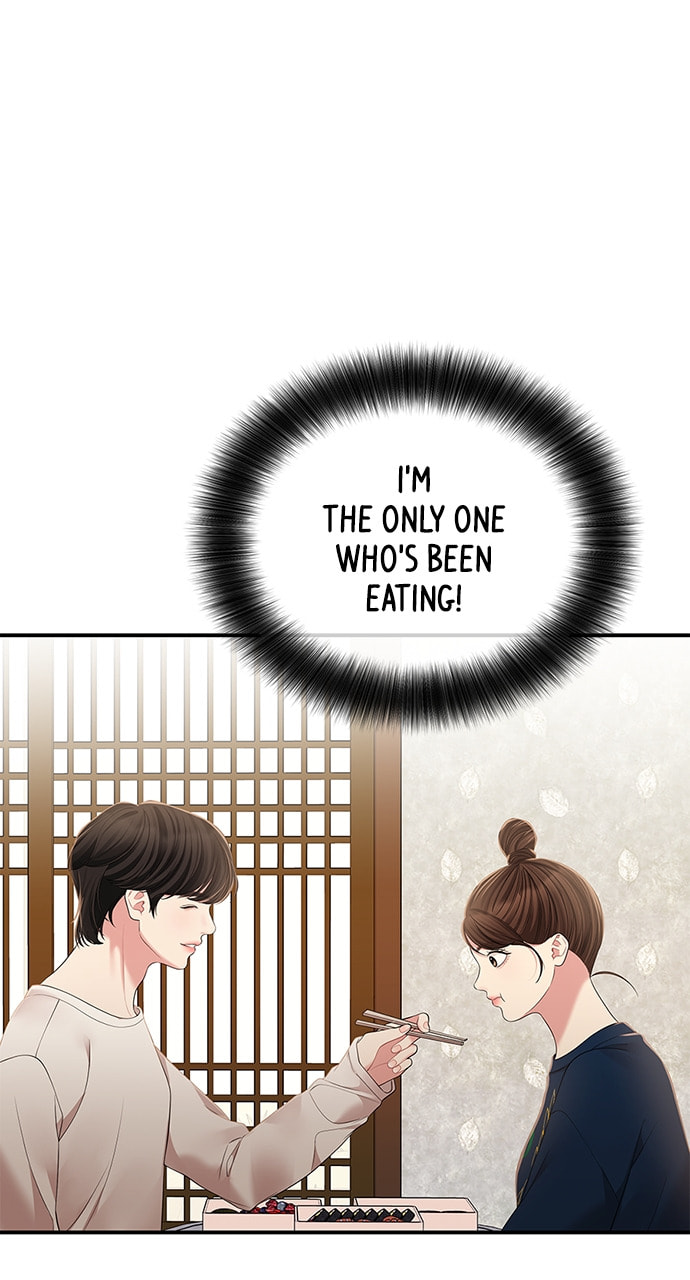 To You Who Swallowed a Star Chapter 119 page 30 - 