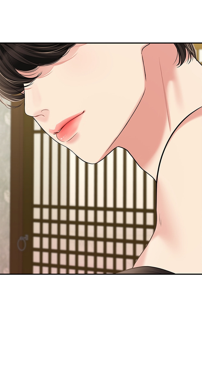 To You Who Swallowed a Star Chapter 119 page 4 - 