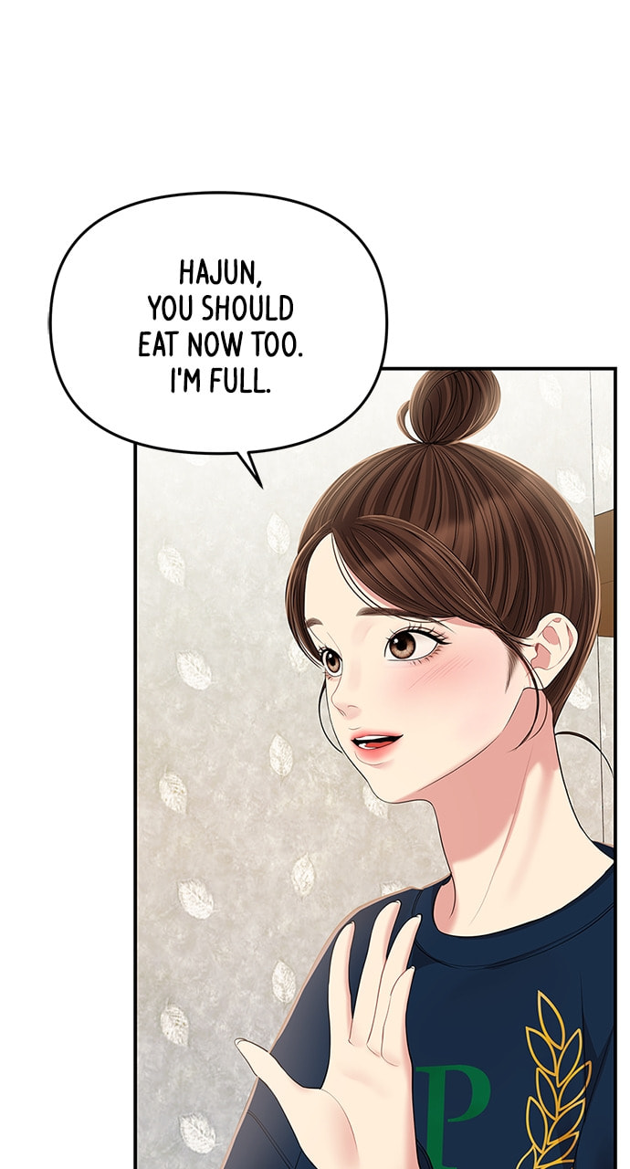 To You Who Swallowed a Star Chapter 119 page 31 - 