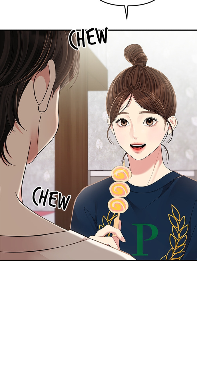 To You Who Swallowed a Star Chapter 119 page 41 - 