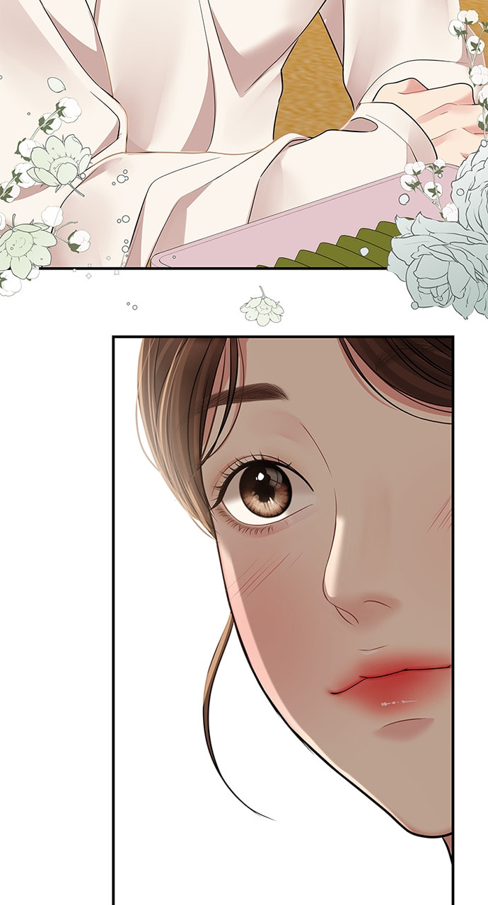 To You Who Swallowed a Star Chapter 119 page 43 - 
