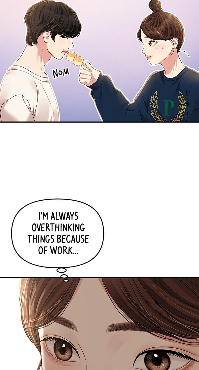 To You Who Swallowed a Star Chapter 119 page 45 - 