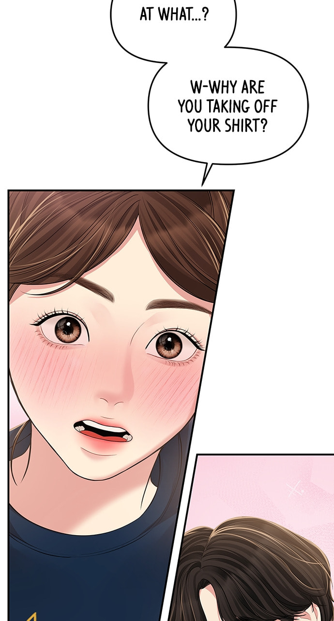 To You Who Swallowed a Star Chapter 119 page 7 - 