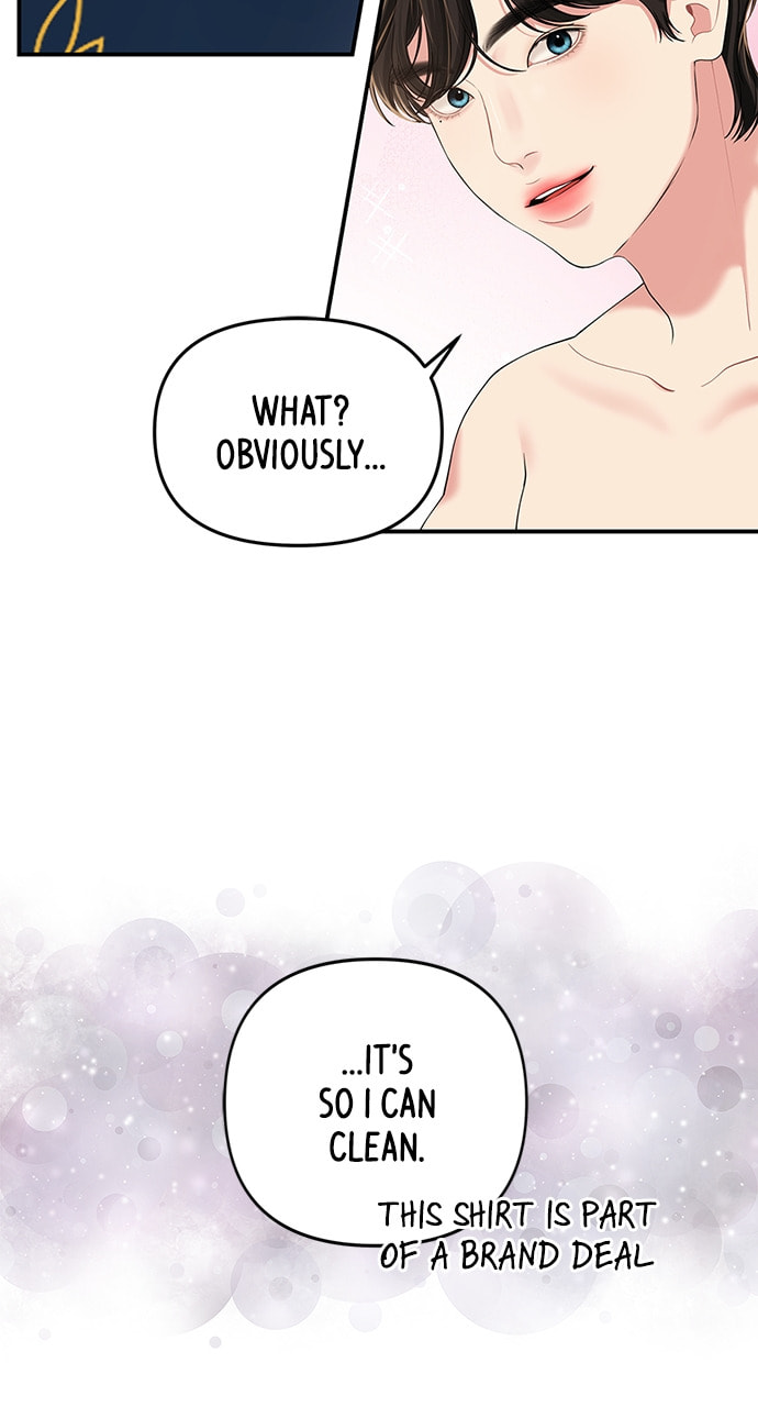 To You Who Swallowed a Star Chapter 119 page 8 - 