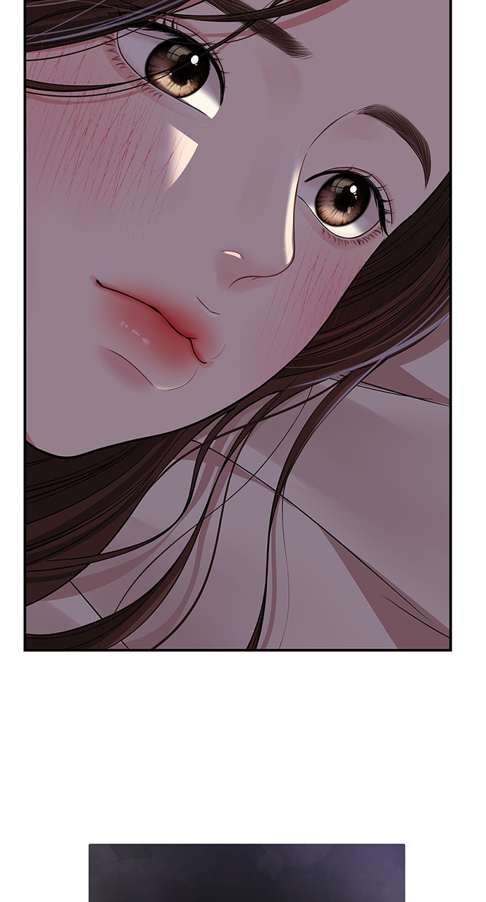 To You Who Swallowed a Star Chapter 119 page 73 - 