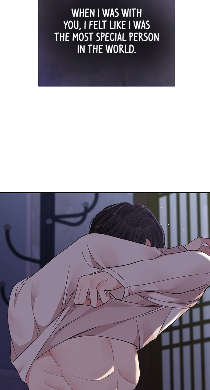 To You Who Swallowed a Star Chapter 119 page 74 - 