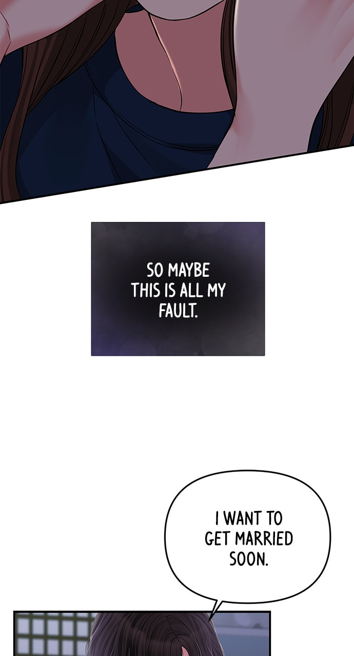 To You Who Swallowed a Star Chapter 119 page 78 - 