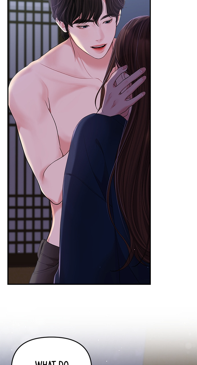 To You Who Swallowed a Star Chapter 119 page 79 - 