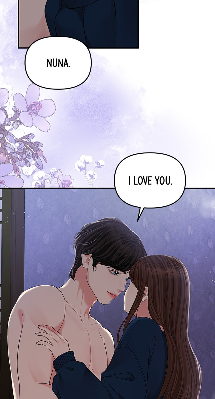 To You Who Swallowed a Star Chapter 119 page 86 - 