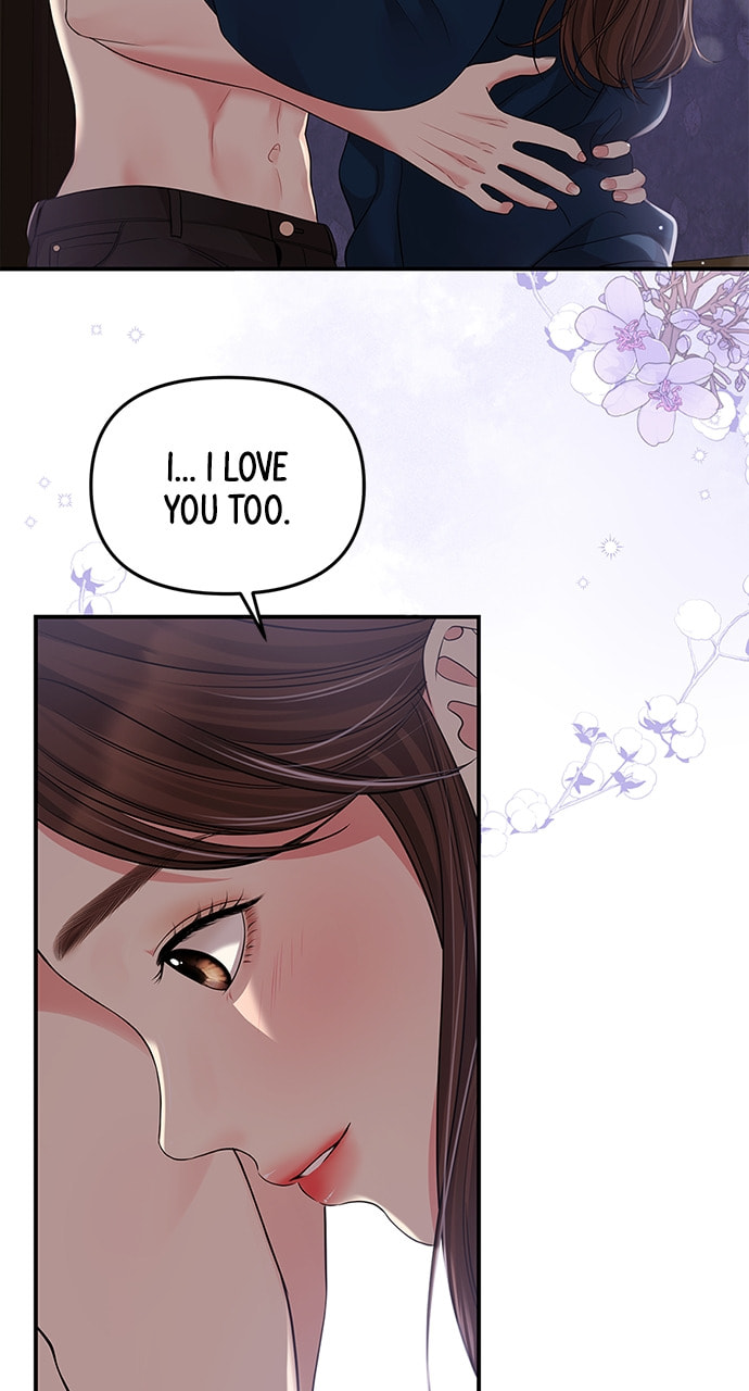 To You Who Swallowed a Star Chapter 119 page 87 - 