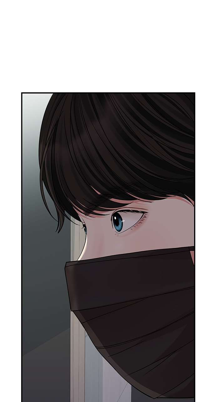 To You Who Swallowed a Star Chapter 119 page 98 - 