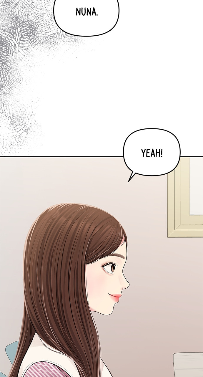 To You Who Swallowed a Star Chapter 120 page 105 - 