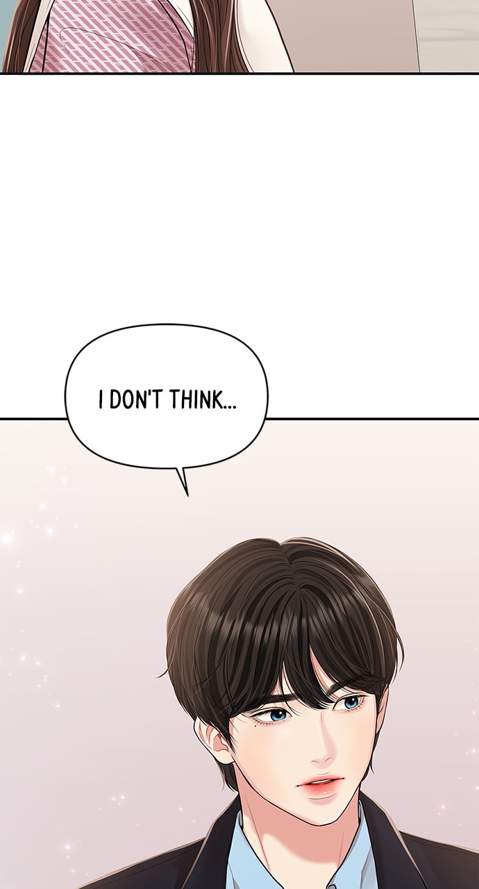 To You Who Swallowed a Star Chapter 120 page 106 - 