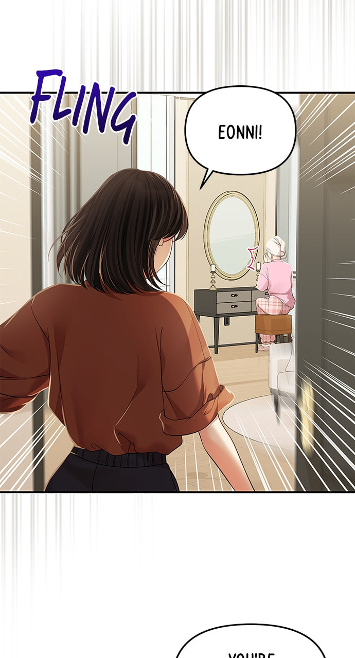To You Who Swallowed a Star Chapter 120 page 12 - 