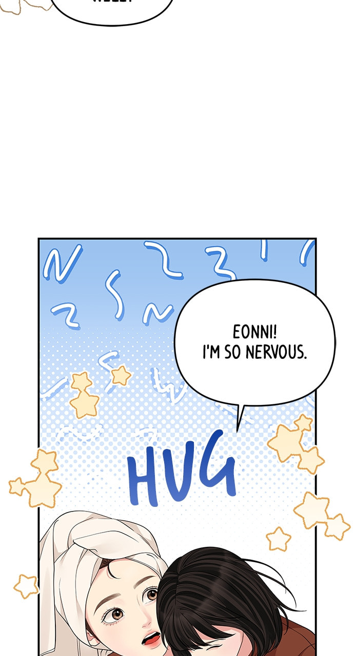 To You Who Swallowed a Star Chapter 120 page 14 - 