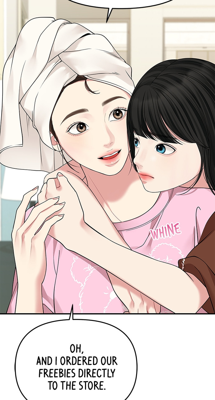 To You Who Swallowed a Star Chapter 120 page 16 - 