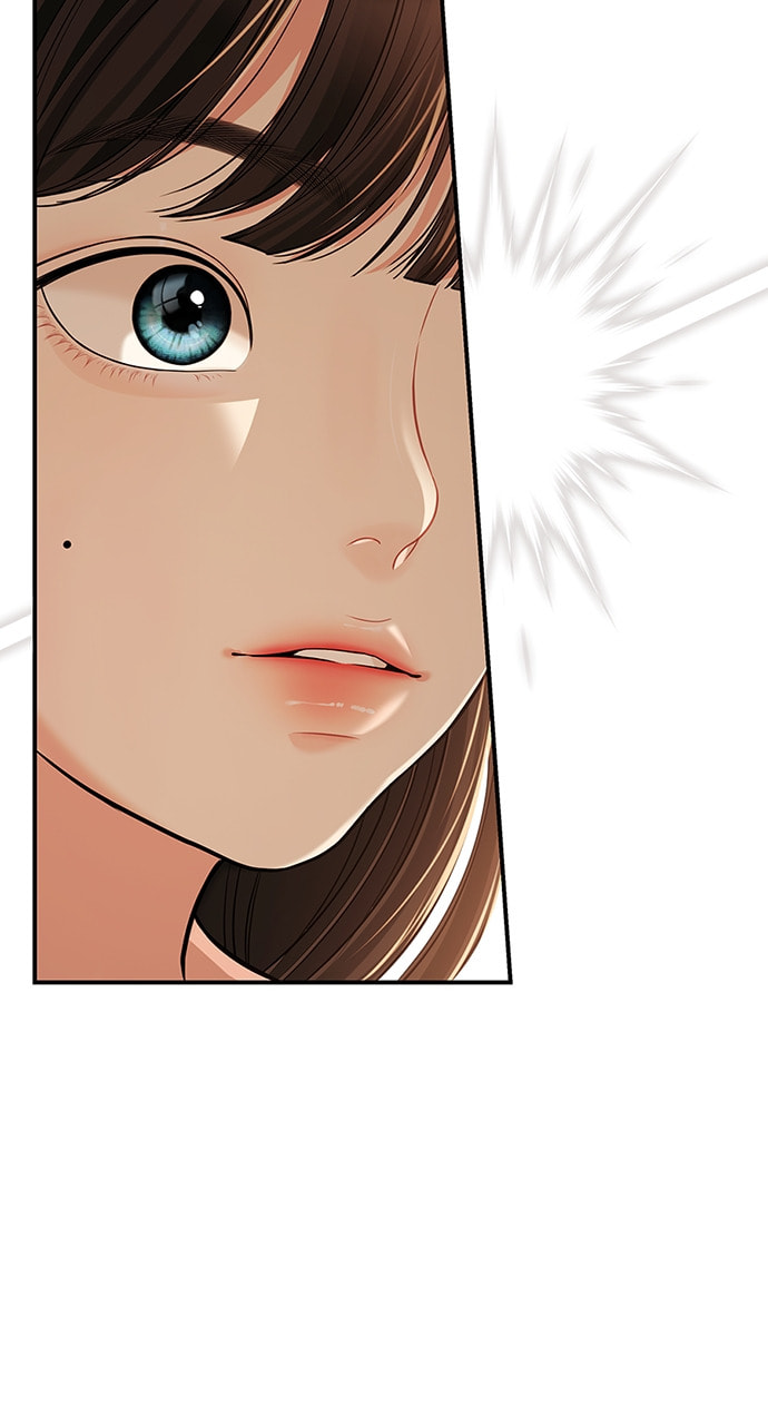 To You Who Swallowed a Star Chapter 120 page 23 - 