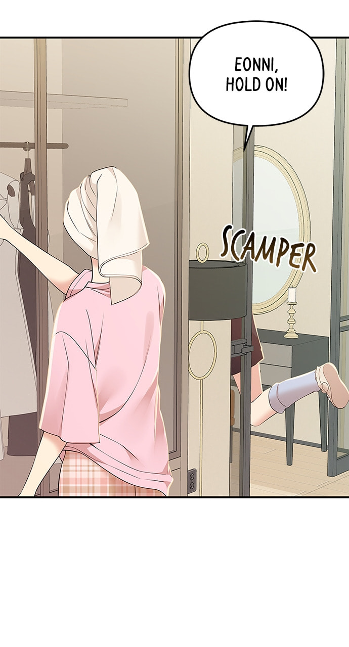 To You Who Swallowed a Star Chapter 120 page 24 - 