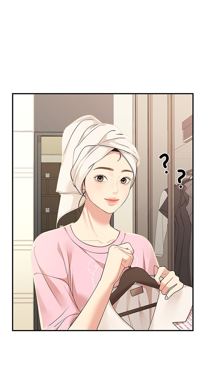 To You Who Swallowed a Star Chapter 120 page 25 - 