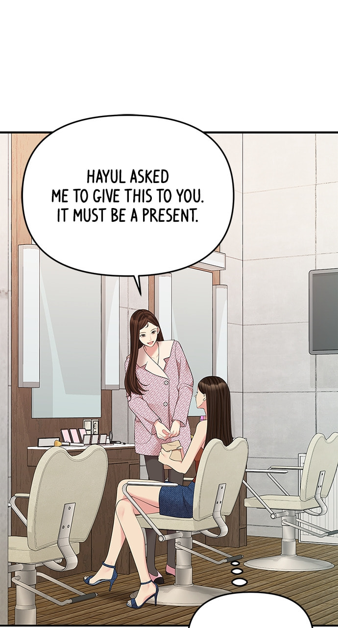 To You Who Swallowed a Star Chapter 120 page 30 - 