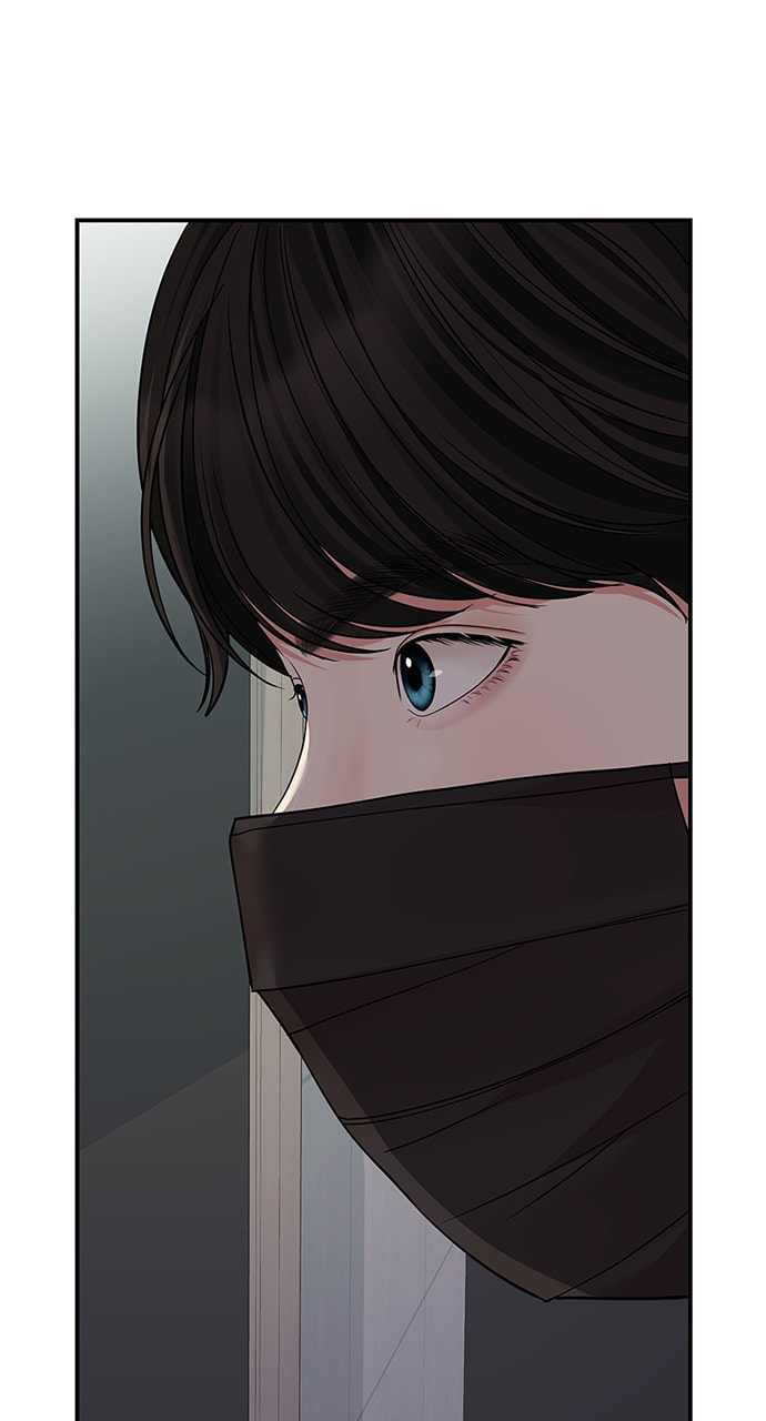 To You Who Swallowed a Star Chapter 120 page 5 - 