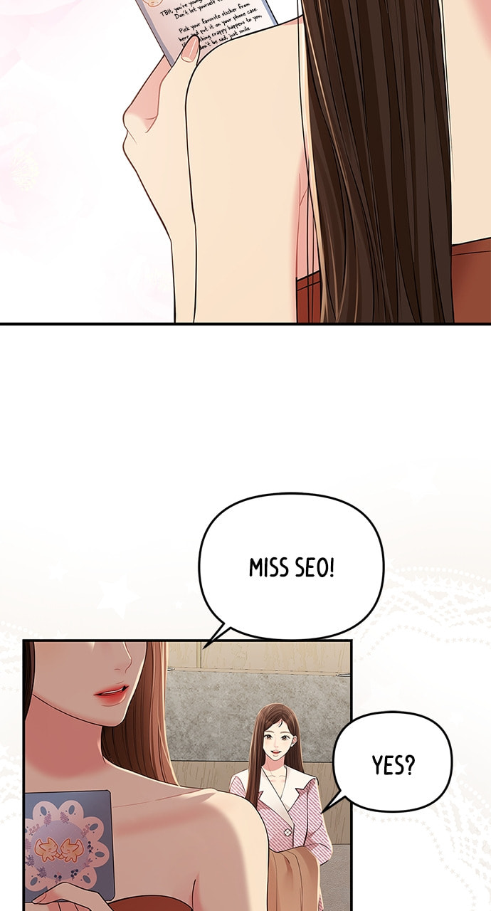 To You Who Swallowed a Star Chapter 120 page 41 - 