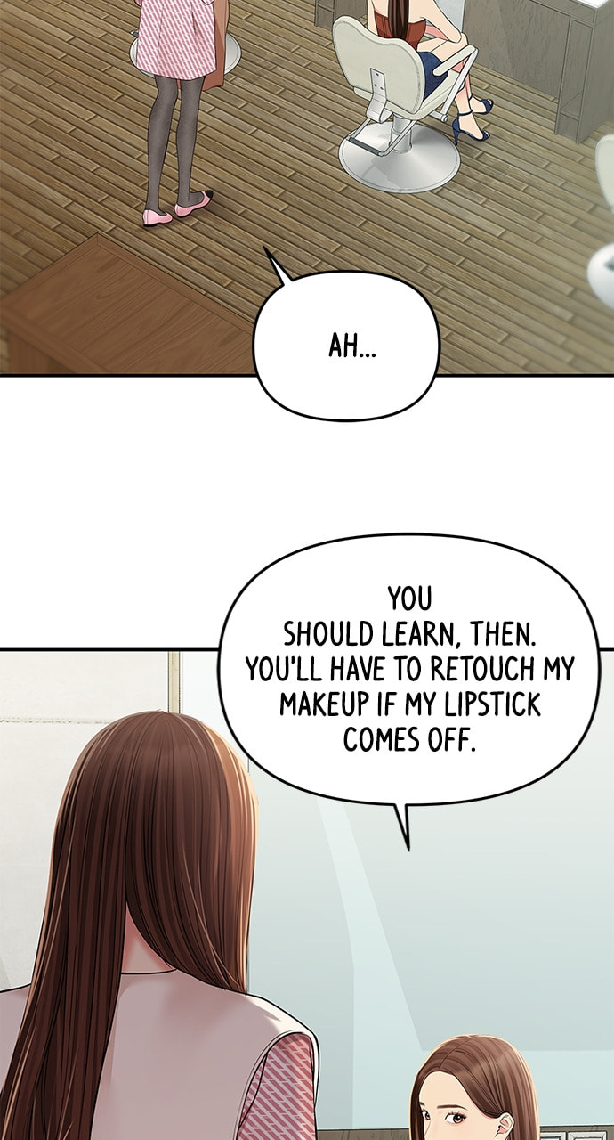 To You Who Swallowed a Star Chapter 120 page 43 - 