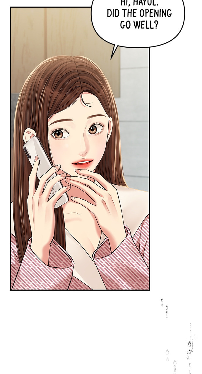 To You Who Swallowed a Star Chapter 120 page 45 - 