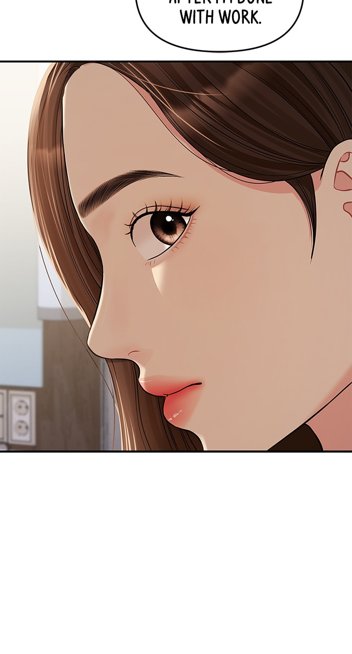 To You Who Swallowed a Star Chapter 120 page 53 - 
