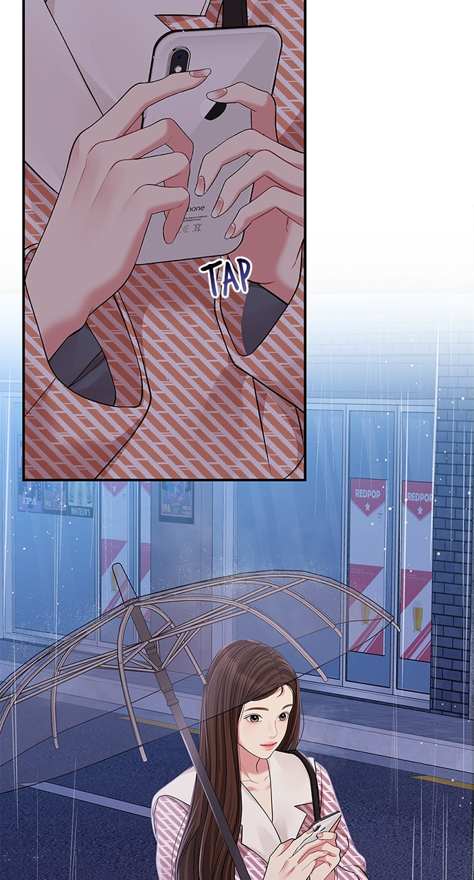 To You Who Swallowed a Star Chapter 120 page 59 - 
